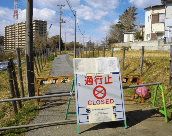 Fukushima nuclear accident. (2023, October 11).